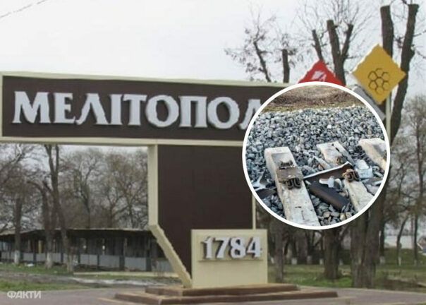 Новости Мелитополь — украинские партизаны взорвали грузовой поезд с боеприпасами, подробности