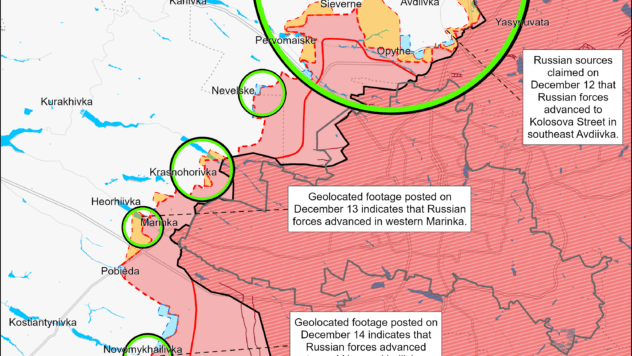 Карта бойових дій на 15 грудня 2023