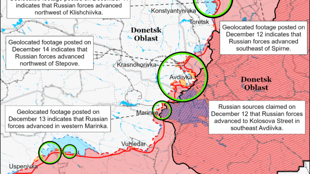 Карта бойових дій на 15 грудня 2023