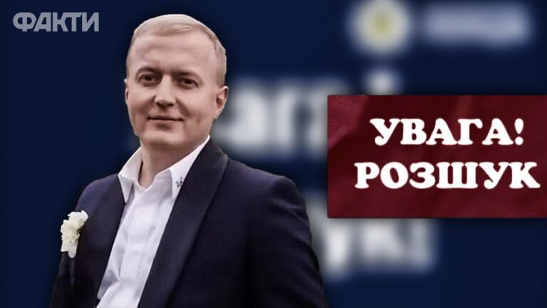Оголошено в розшук експрокурора Ільницького, який влаштував розкішне весілля з експрацівницею ДБР