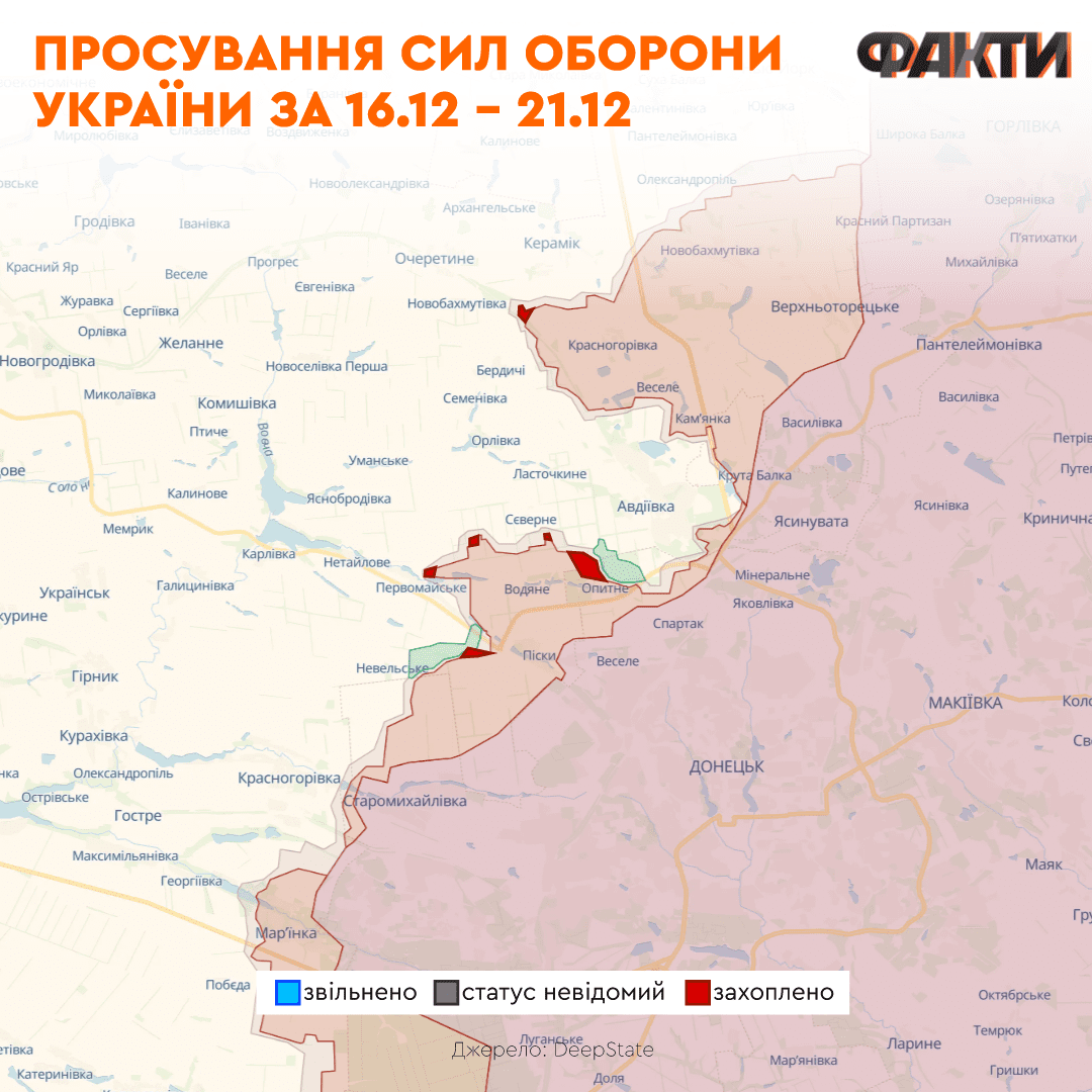 СБУ усиливают операции в тылу РФ, а оккупанты не оставляют попыток взять Авдеевку: что произошло на фронте за неделю Фото 2 СБУ усиливают операции в тылу РФ, а оккупанты не оставляют попыток взять Авдеевку: что произошло на фронте за неделю Фото 2