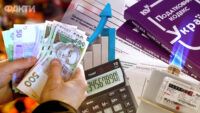 Январь 2024 – что изменится в Украине с 1 января 2024