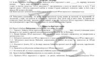 Как арендовать квартиру, чтобы не обманули Как арендовать квартиру, чтобы не обманули