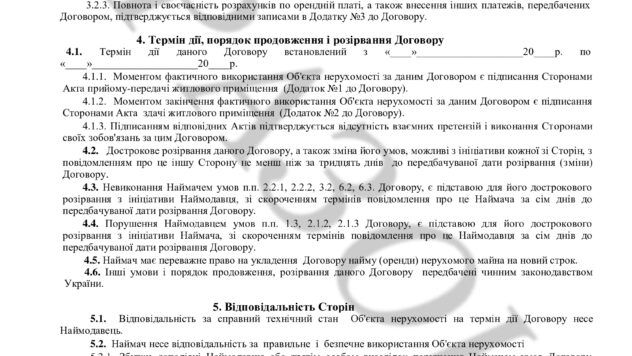 Как арендовать квартиру, чтобы не обманули Как арендовать квартиру, чтобы не обманули