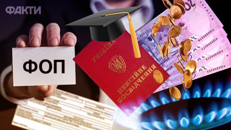 Зміни у 2024 році