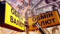 Курс доллара в 2024 году: прогноз эксперта