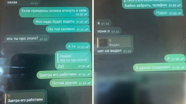 У Києві банда підлітків скоїла напад