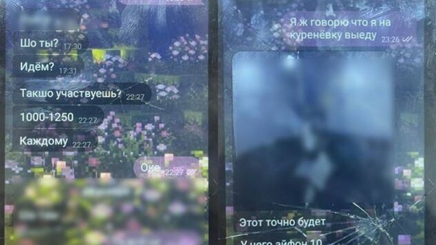 У Києві банда підлітків скоїла напад