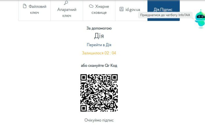 Как получить справку о доходах — пошаговая инструкция Фото 1 скриншот ДПС1