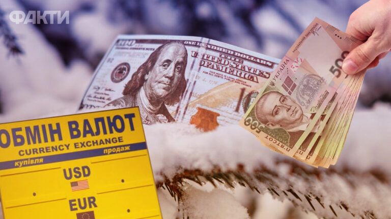 курс валют