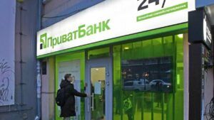 як будуть працювати банки в Україні на Великдень 202
