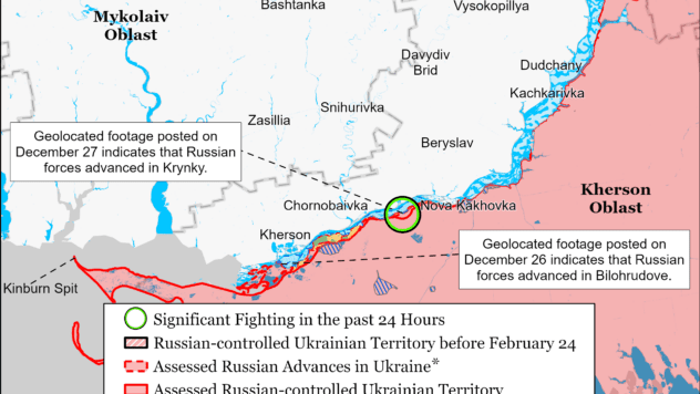 Карта бойових дій 30 грудня 2023