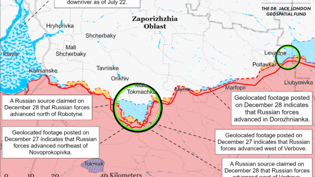 Карта бойових дій 30 грудня 2023