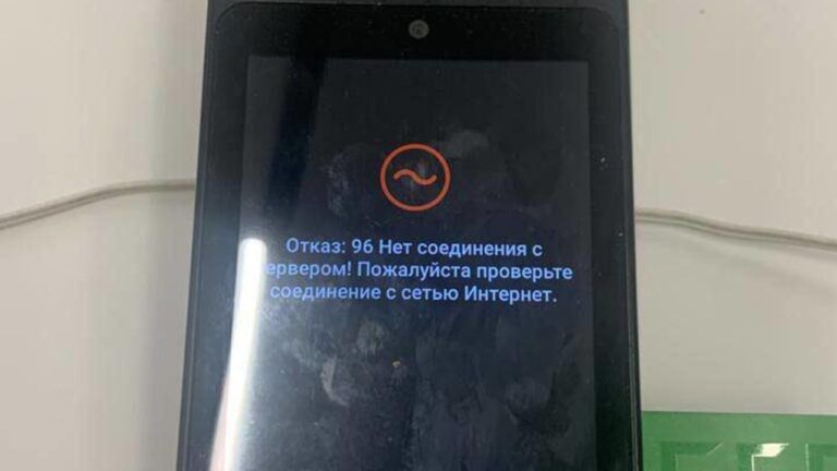 Новогодний коллапс. ІТ-армия Украины "положила" работу платежных терминалов в РФ