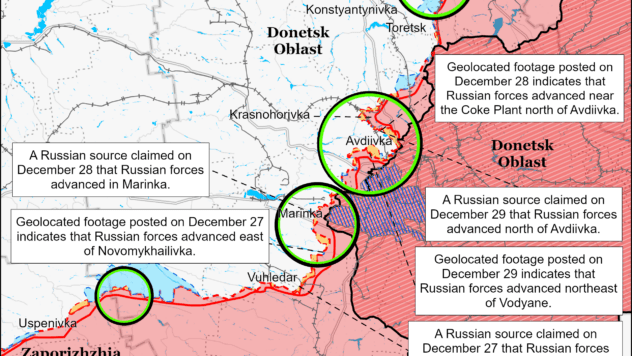 Карта бойових дій на 31 грудня 2023