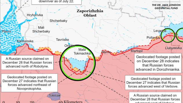 Карта бойових дій на 31 грудня 2023