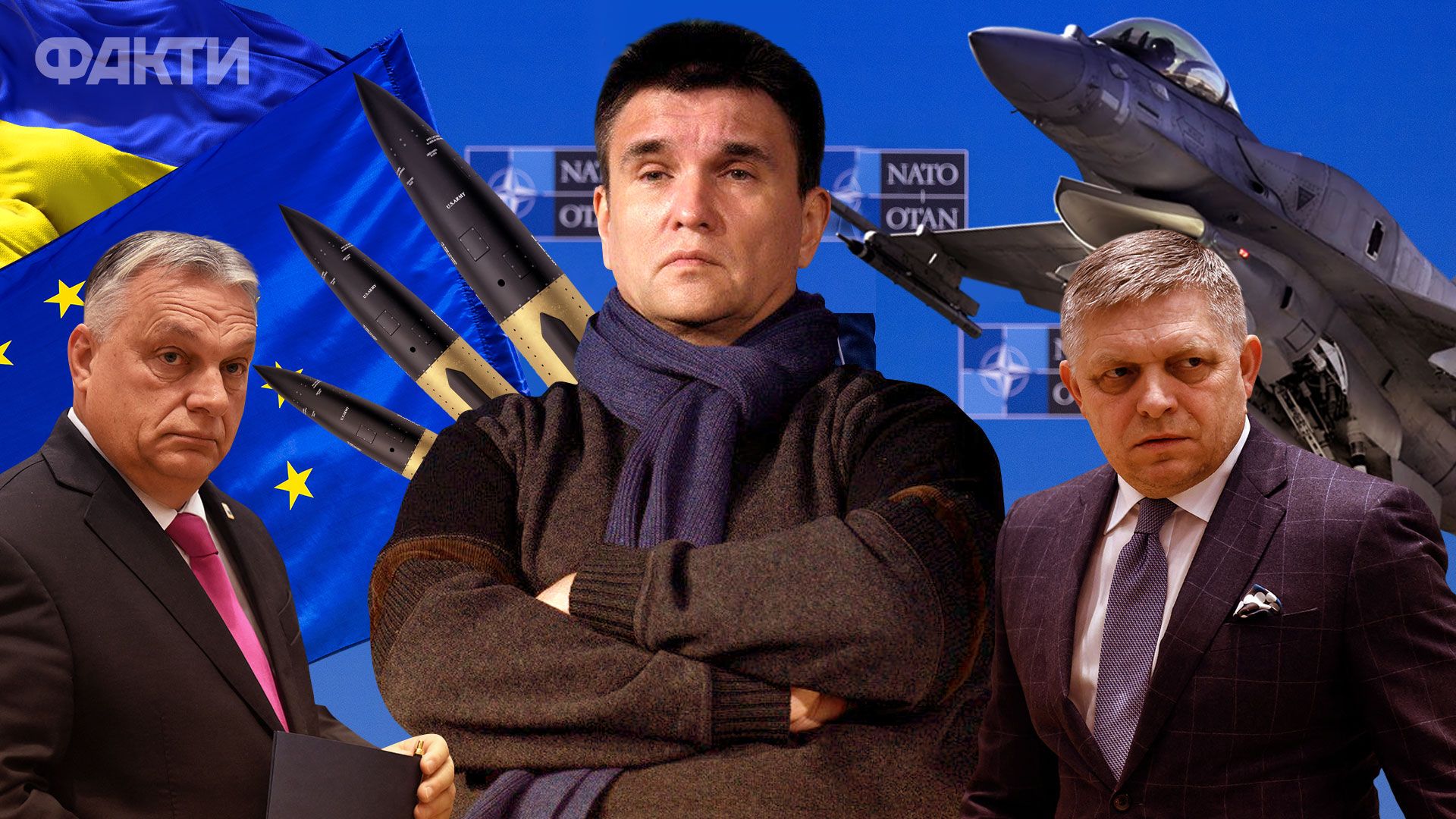 Павло Клімкін