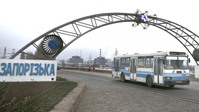 ЗАЕС