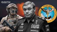 Герасимов умер: подтверждают ли в ГУР и СБУ гибель руководителя Генштаба ВС РФ