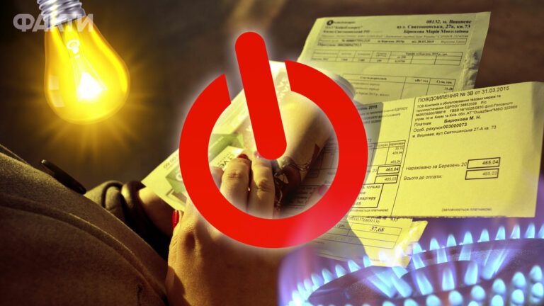 борг українців за комунальні послуги