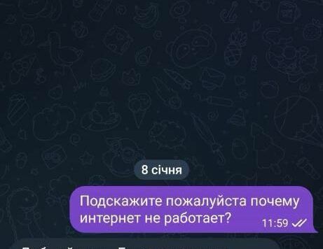 Злам московського інтернет-провайдера М9ком