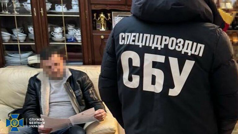 СБУ