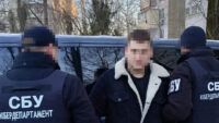сбу