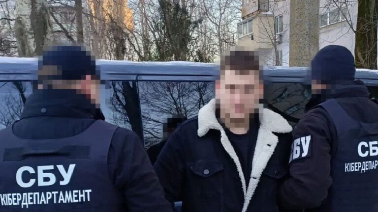 сбу