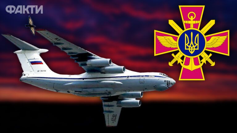 Авіакатастрофа Іл-76 – у ЗСУ попередили про фейки РФ