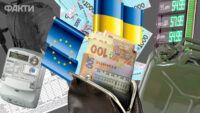 зміни з 1 лютого в україні