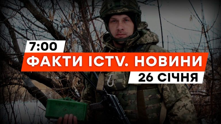 Оккупанты лежат штабелями! Работа 80 ОДШБр в Клищиевке | Новости Факты ICTV за 26.01.2024