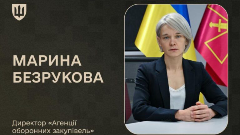 Марина Безрукова