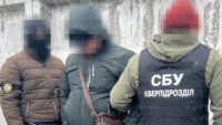 У Києві затримали агента ФСБ