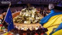 Спецсаммит Евросовета: €50 млрд для Украины и что обсудят лидеры ЕС
