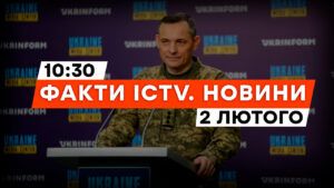 Тревогу из-за МиГ не включают только… Игнат объяснил | Новости Факты ICTV за 02.02.2024