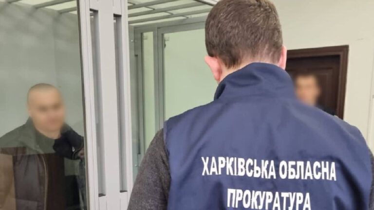 В Харькове суд отправил в тюрьму на пожизненное экс-полицейского: сдавал локации ВСУ брату из ФСБ