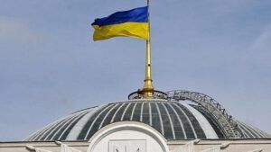 Верховна Рада, стяг Україна