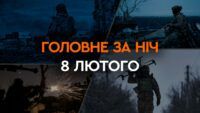 Головне за ніч