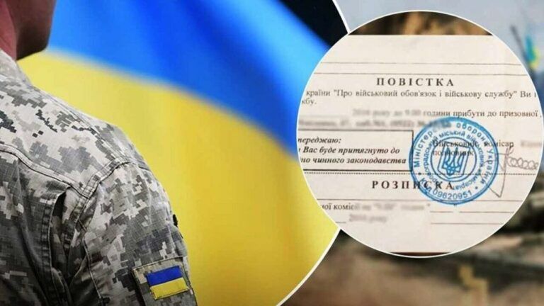 військовий, повістка