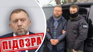 Олег Дерипаска – СБУ повідомила про підозру російському бізнесмену