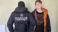 Преступная схема продажи дронов: разоблачены трое мошенников