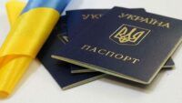 паспорти, стяг України