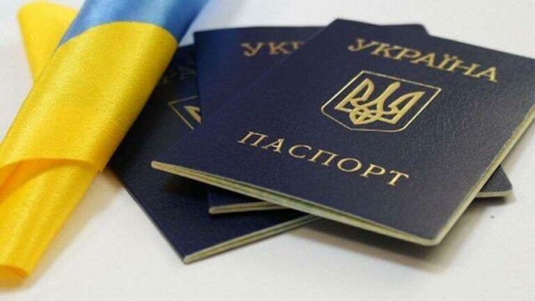 паспорти, стяг України