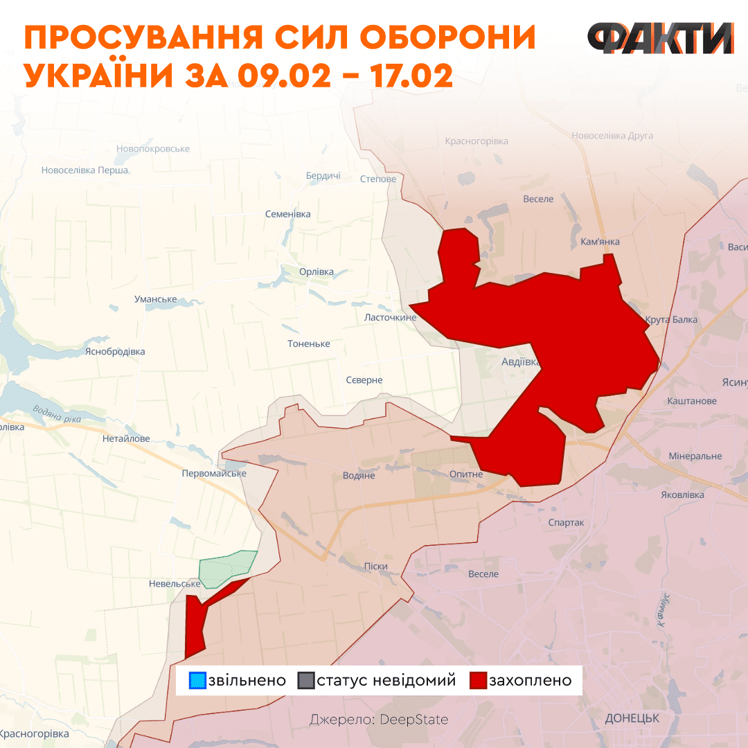 Отход ВСУ из Авдеевки, затопление БДК Цезарь Куников и Рамштайн: что произошло за неделю на фронте Фото 1 Головні новини з війни та ЗСУ за тиждень — оцінка експертів Фото 1