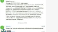 СБУ затримала агента російської розвідки, який готував ракетний удар по залізниці та військових шпиталях на Черкащині