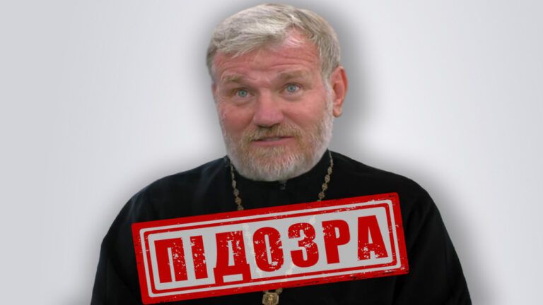СБУ заочно оголосила про підозру архімандриту УПЦ МП