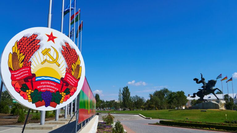 Придністров’я