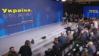 Україна. Рік 2024