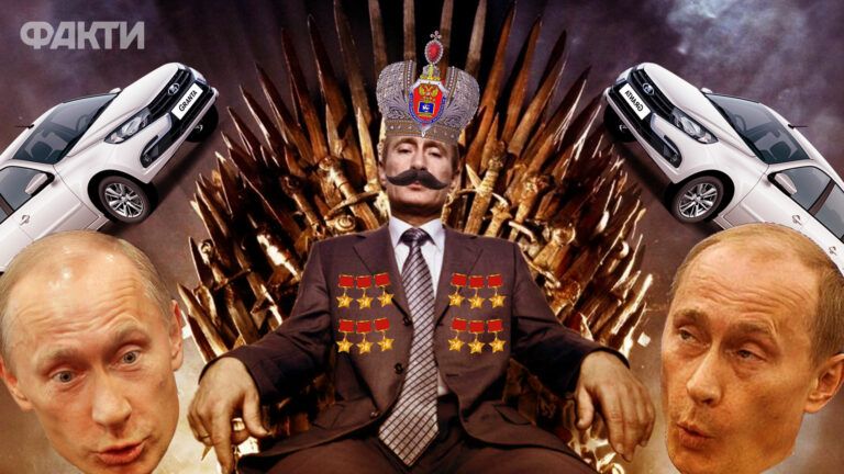 фейк, Путін