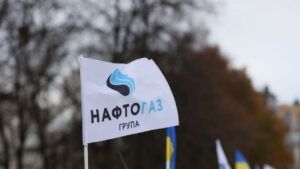 нафтогаз, стяг нафтогазу
